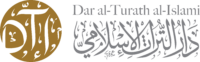 Dar al-Turath al-Islami (DTI)